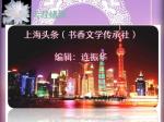五律  《高考（步陶柏顺《高考感怀》韵）》  作者：程少明