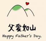 【诗林雅苑】第67期 壬寅年父亲节 教子倾心血 时刀刻皱颜 