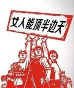 桑叶朗诵【中国妇女半边天】作者/任学路