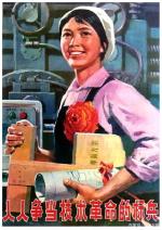 桑叶朗诵【中国妇女半边天】作者/任学路