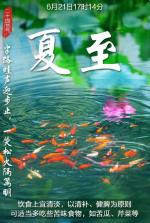 五绝·潋滟湖光色（平水/药韵）       文/于忠孝