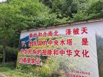 登牛背梁  作者‖孙民兴