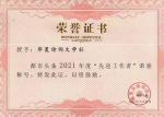 《揭秘金星》作者/李庆成（山东在线诗人·专刊贴）华夏诗词文学社·网络文化传媒/京港澳头条