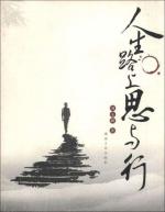 《七律~黄金诗院赞》外二首、认证诗人顾问/王振文、主播/任然、编辑/金跃裈。黄金诗院有声之家。