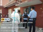 烈日高温何所惧  志愿服务助核检