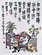 【都市头条向幸福出发编辑部】第1210期《林金洪藏头诗》小集