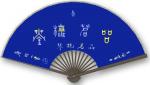 【名家精品】唐明一：书法作品鉴赏*＿北京头条•都市头条发布！
