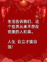 请你告诉TA……  作者‖ 周大策