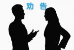 请你告诉TA……  作者‖ 周大策