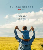 临江仙·忆父亲（词林正韵）词/梦