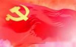 许宏朗诵【赞歌献给党】作者/王胜利