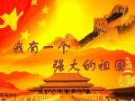 [北京头条]北京诗人李宪珍老师的佳作《祝贺中国共产党建党一百零一周年》