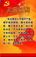 [北京头条]北京诗人李宪珍老师的佳作《祝贺中国共产党建党一百零一周年》