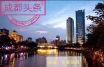 七律•忘流年（平水韵一先)                      作者：吴洋石