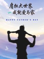 【都市头条】签约诗人蓝月亮：父亲／蓝月亮诗刊