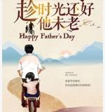 【都市头条】签约诗人蓝月亮：父亲／蓝月亮诗刊