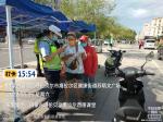 警民心连心    携手创文明