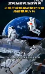 🍒太空漫步（通韵）‖  文/原金荣