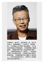 世界华人中国岭南【第1299期】29诗人夏日杂咏诗词·个人专栏合辑88首-粤港澳头条