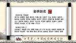 世界华人中国岭南【第1299期】29诗人夏日杂咏诗词·个人专栏合辑88首-粤港澳头条