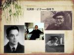 【明心文学】人物素描之十  作者/申力  主播/赵淑芹