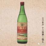 竹籽朗诵【爸爸用的八钱盅】作者/刘伙力