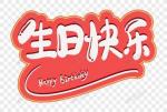 《武陵春《六十生日韵》词林正韵》文/老木子——贵州诗人