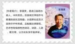 李满贵老师佳作推荐 “七一”抒怀 精英主播 飘雨 春辉若诗墨飘香文学社第1728期