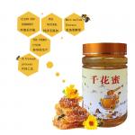 七绝·品千年老蜜有感（新韵）