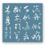 新视野文学月刊【古风格律诗词版】202206（总第十一期）