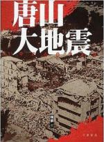 《怜其不幸，怒其不争打了谁的脸》认证诗人/吴豪、主播/军歌嘹亮、编辑/金跃辉。黄金诗院有声之家。