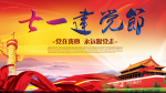 赞《北京健康之声合唱团》李永康团长回故乡（大同）指挥合唱暨金话筒主持阎澜影朗颂《二十大》文/赵二厚