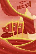 携手舞动新时代  喜迎双节颂党恩