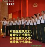伟业辉煌铸青史（新韵）——中国共产党101年波澜壮阔的历程  诗文：原金荣    主播/自励