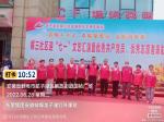 永远跟党走    奋进新征程