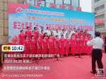 永远跟党走    奋进新征程