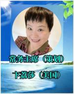 【世界诗会宁夏总社庆“七一”《党在我心中》同题诗】文：众诗人【世界诗人名人展】（8777）