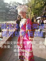 湖北诗人蔡金荣老师诗词对句专辑3辑(凤鸣园周刊)