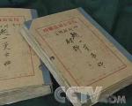 玫瑰伊人朗诵【请记住这封遗书】作者/蓝波