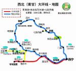 《再见·西宁》作者梦如诗/主播艳阳天//中华诗歌联合会《修竹留云》第2520期