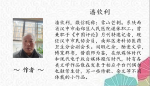   “七一”礼赞｜作者：潘钦利  朗诵：陆溪