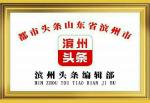 《庆祝中国共产党诞辰101年》七绝诗二首  文☆孙臣（辽宁）