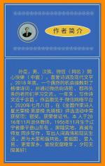 《庆祝中国共产党诞辰101年》七绝诗二首  文☆孙臣（辽宁）