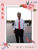 《庆祝中国共产党诞辰101年》七绝诗二首  文☆孙臣（辽宁）