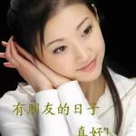 塔娜宝林情诗合集/华夏诗词文学社·网络文化传媒/京港澳头条