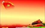 【五岳文学迎建党101周年专题十】七一颂 作者：金色阳光  主播：耐心等待