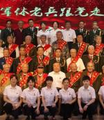 军休老兵颂党恩【外一首】                         文：原金荣