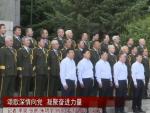 《大校合唱团》(外一首)‖ 文/原金荣