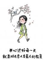 【都市头条向幸福出发编辑部】第510期《无题反思》作者李红（青岛莱西）