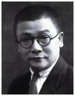 湖湘钩沉  （三十七）